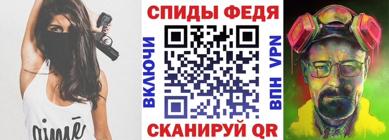 АМФЕТАМИН Розовый  Усть-Илимск 