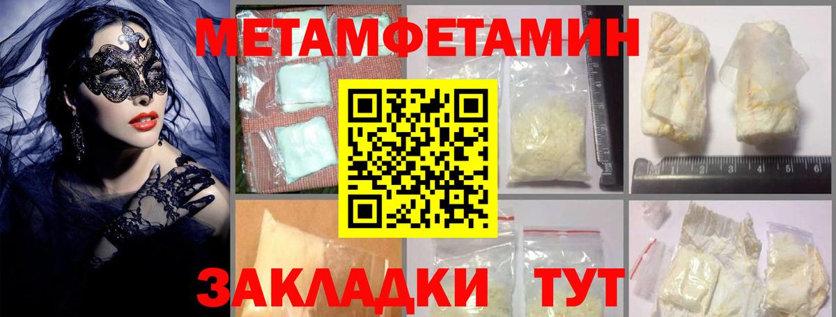 АМФЕТАМИН  Усть-Илимск  Amphetamine Premium 