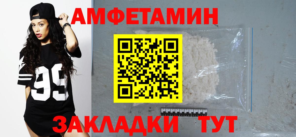 МЕТАДОН Усть-Илимск