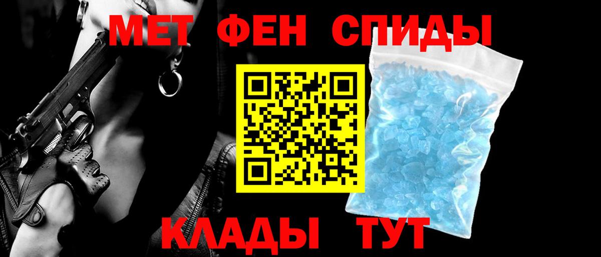 Усть-Илимск  Амфетамин  Вход с VPN  Амфетамин VHQ 