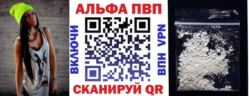 цена наркотик  Усть-Илимск  APVP VHQ 