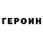 ГАШ хэш Greg Litovchenko