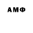 Метадон VHQ Samuel Broa