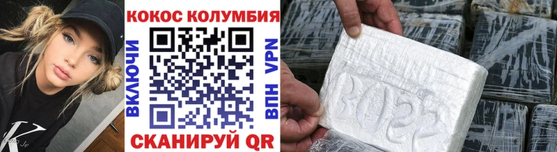 КОКАИН 98%  где купить наркоту  Усть-Илимск 
