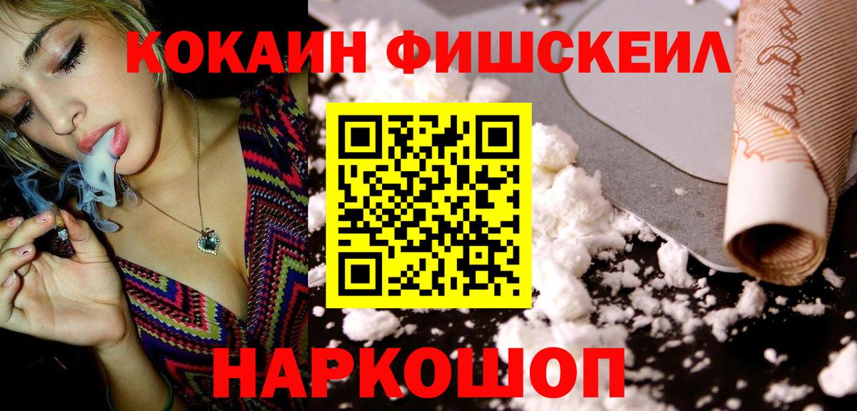 Cocaine 98% Усть-Илимск