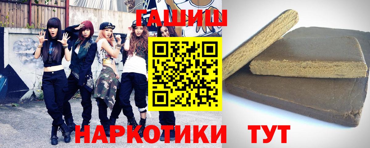 Гашиш hashish  Усть-Илимск 