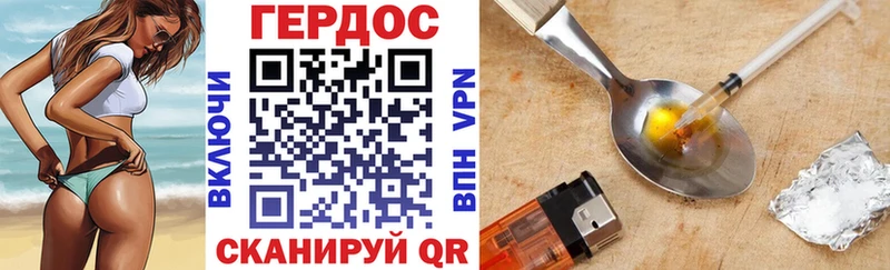 ГЕРОИН VHQ  где купить наркотик  Усть-Илимск 
