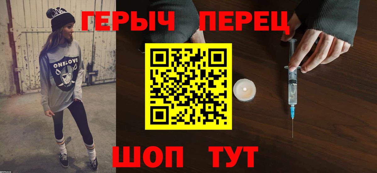 ГЕРОИН афганец Усть-Илимск