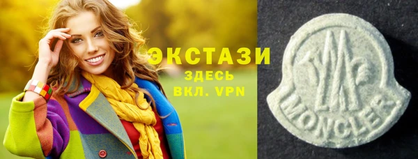 эйфоретик Куйбышев