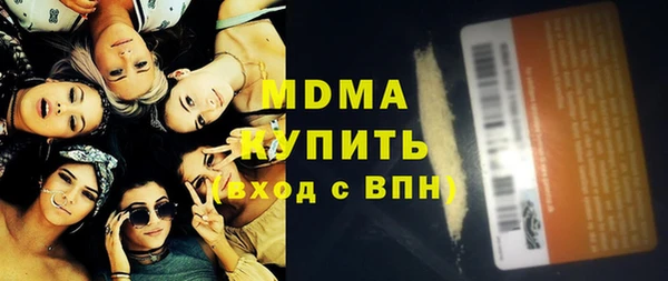 кокаин Кулебаки