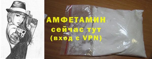 эйфоретик Куйбышев