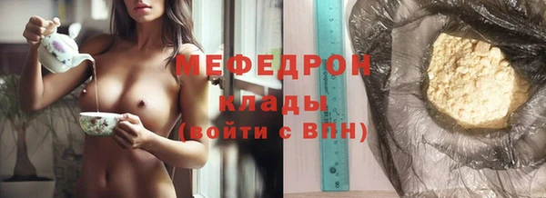 альфа пвп VHQ Ладушкин