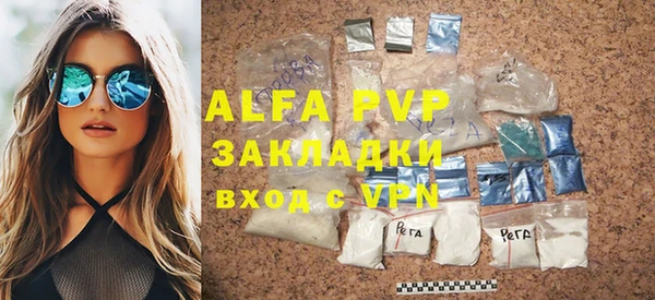 сатива Кукмор