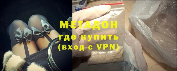 кокаин Кулебаки
