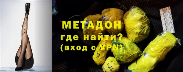 альфа пвп VHQ Ладушкин
