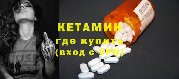 стаф Переславль-Залесский