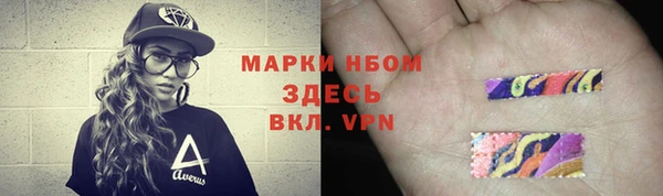 метамфетамин Пересвет