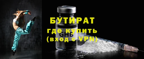 эйфоретик Куйбышев