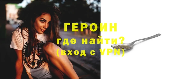 экстази Анива