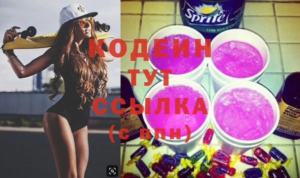 альфа пвп VHQ Ладушкин