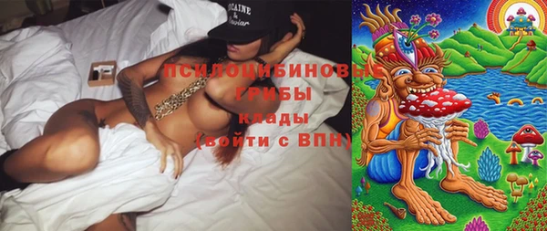 кокс Анжеро-Судженск