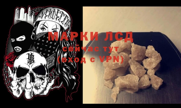 скорость Абинск