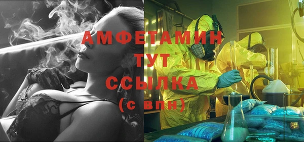 эйфоретик Куйбышев