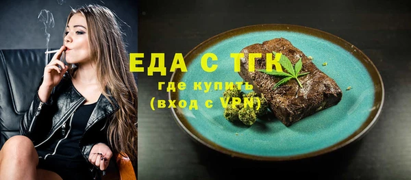 кокаин Кулебаки