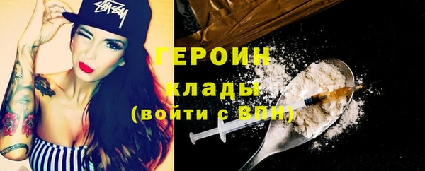 альфа пвп VHQ Ладушкин