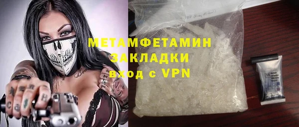 альфа пвп VHQ Ладушкин