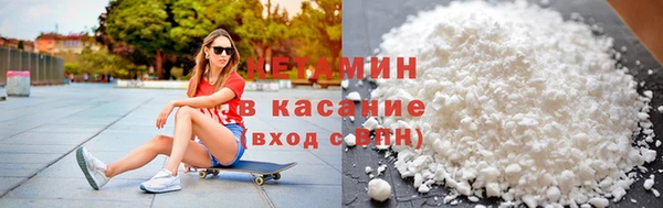шишки Лагань