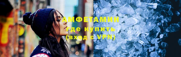 PSILOCYBIN Абаза