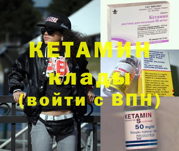 сатива Кукмор