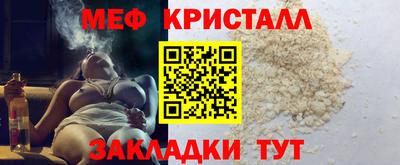 ешки Кандалакша