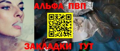 синтетический гашиш Камышлов