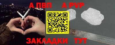 ешки Кандалакша