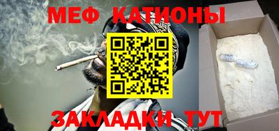 метадон Абакан