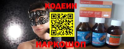 крисы Канаш