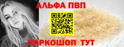 ешки Кандалакша