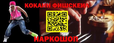 ешки Кандалакша