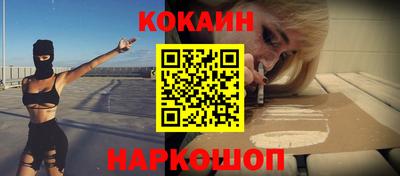 синтетический гашиш Камышлов