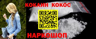 кокс Абинск