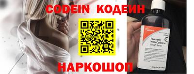 кокс Абинск