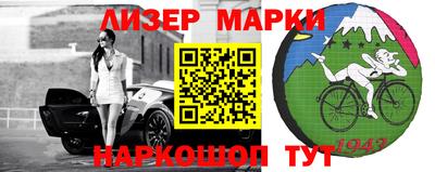 кокс Абинск