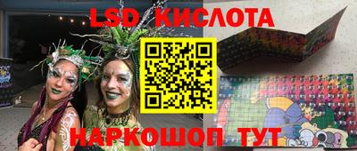 кокс Абинск