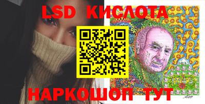 ешки Кандалакша