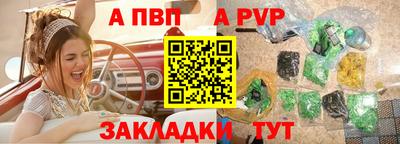 spice Кулебаки