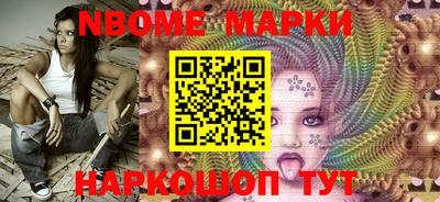 спайс Азнакаево