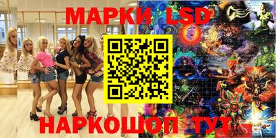 ешки Кандалакша