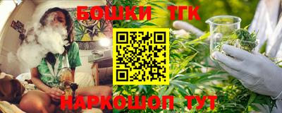 синтетический гашиш Камышлов